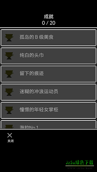 无尽晚霞不见君手游