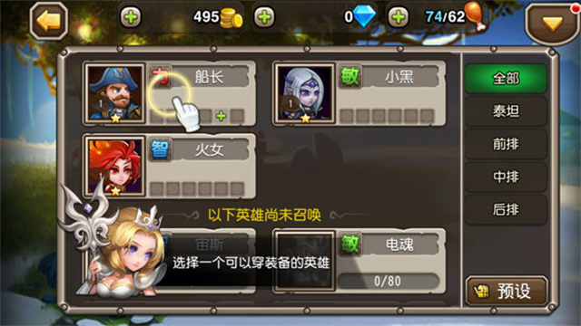 小冰冰传奇怀旧版截图