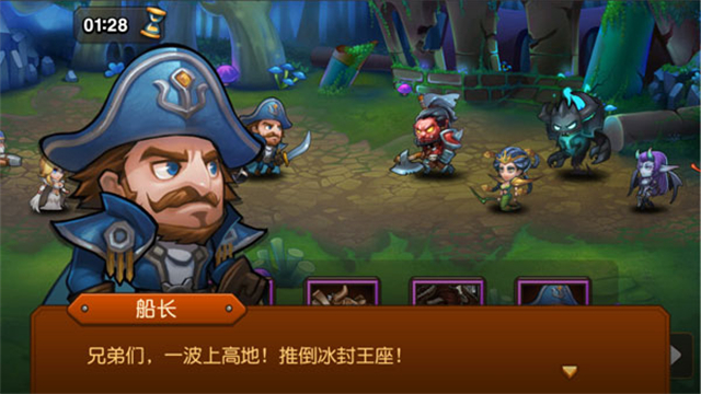 小冰冰传奇怀旧版截图