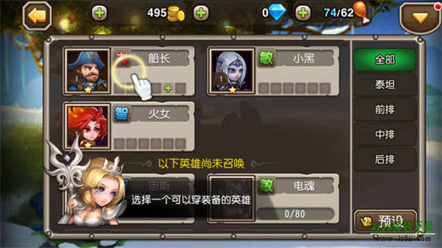 小冰冰传奇怀旧版