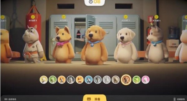 猛兽派对手机版截图