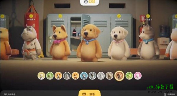 猛兽派对手机版