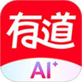 网易有道词典在线翻译