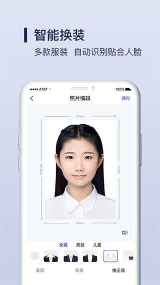 改图宝在线编辑图片截图