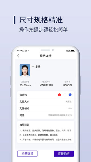 改图宝在线编辑图片截图