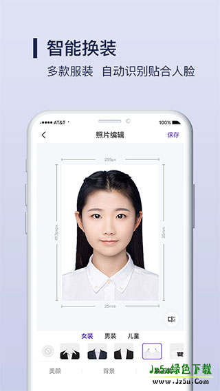 改图宝在线编辑图片