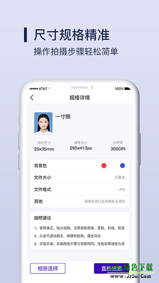 改图宝在线编辑图片