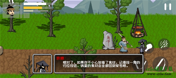 燕云赵大传