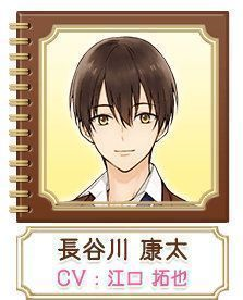 三丽鸥男子