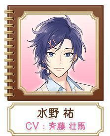 三丽鸥男子