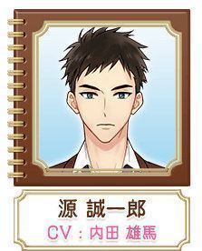 三丽鸥男子