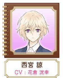三丽鸥男子