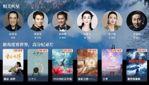 酷喵帧享影院电视版截图