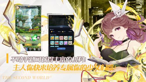 闻姬起舞截图