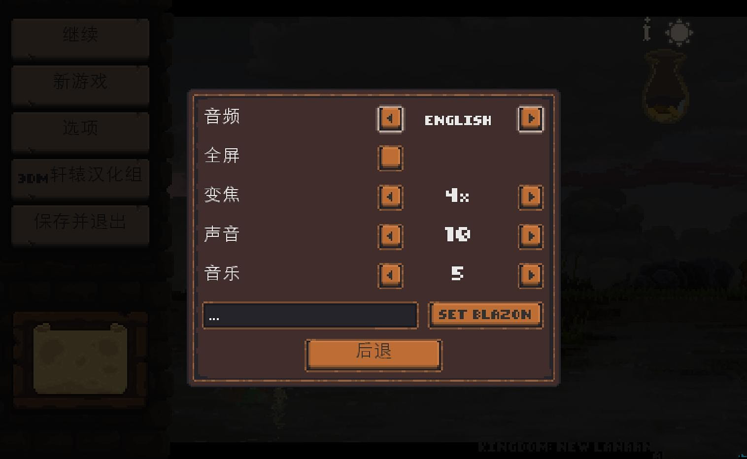 王国新大陆手游截图