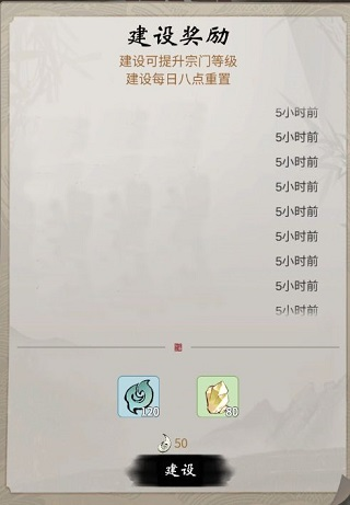 一念逍遥官方版