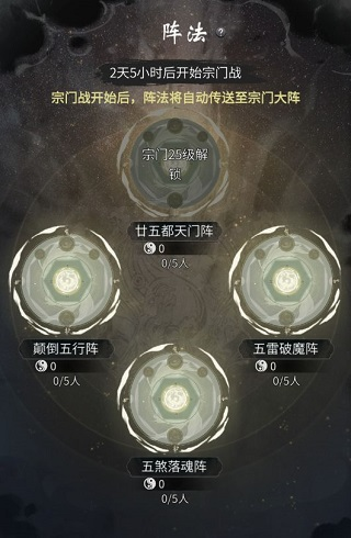 一念逍遥官方版