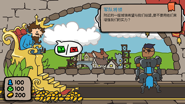 秩序王国截图