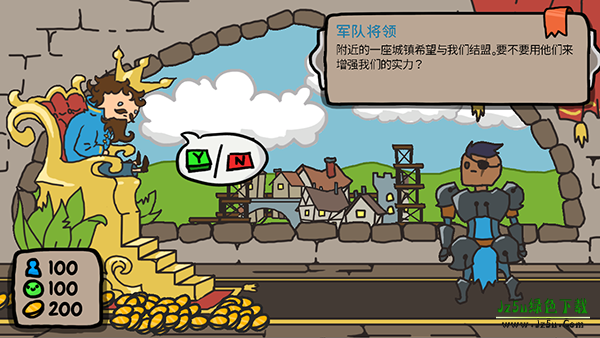 秩序王国