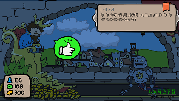秩序王国