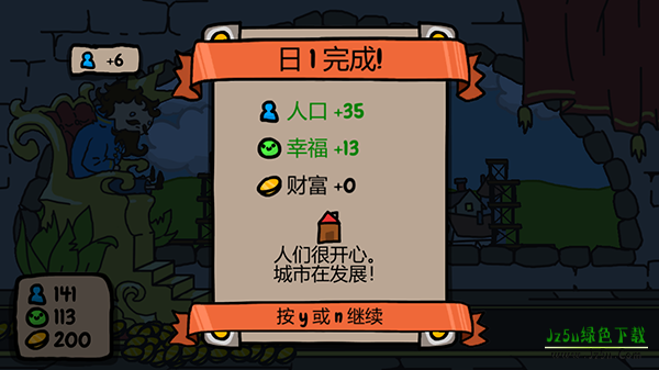 秩序王国