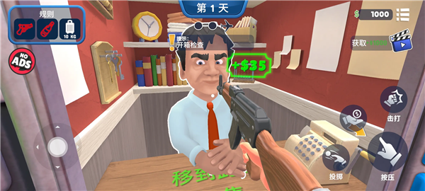 我是机场保安截图