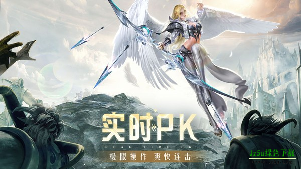 奇迹MU手游