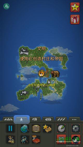世界盒子最新版