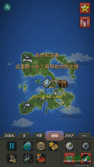 世界盒子最新版