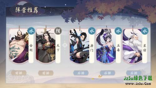 武林闲侠