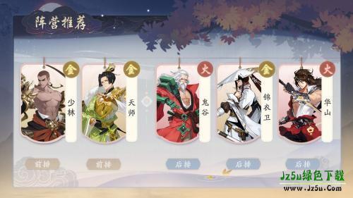 武林闲侠