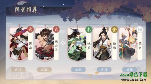 武林闲侠