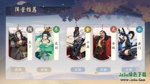 武林闲侠
