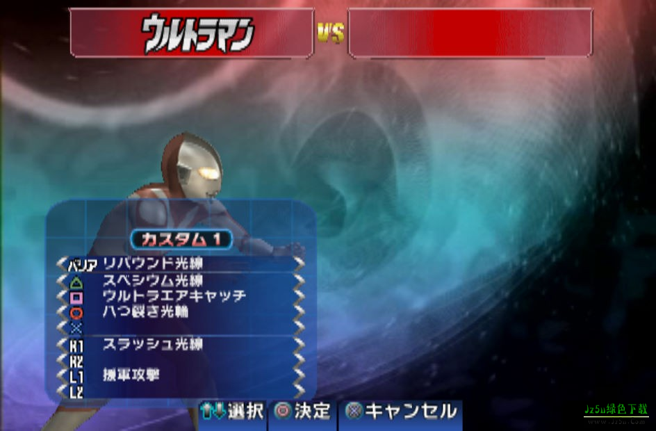 奥特曼进化格斗3