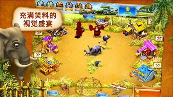 疯狂农场3冰河时代截图
