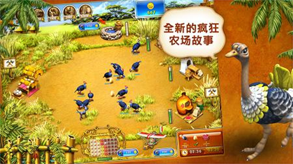 疯狂农场3冰河时代