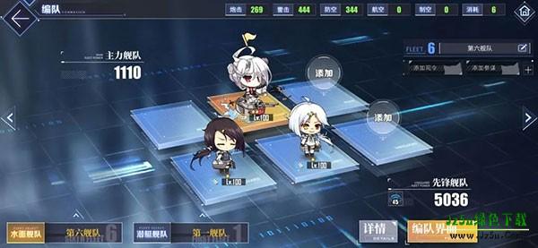 碧蓝航线游戏