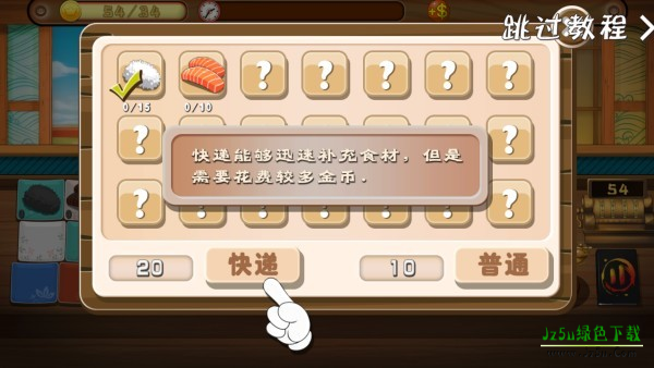 正太寿司屋
