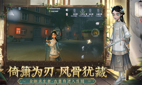 第五人格官方正版