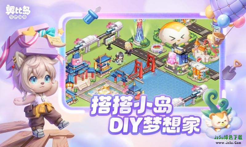 奥比岛梦想国度手游