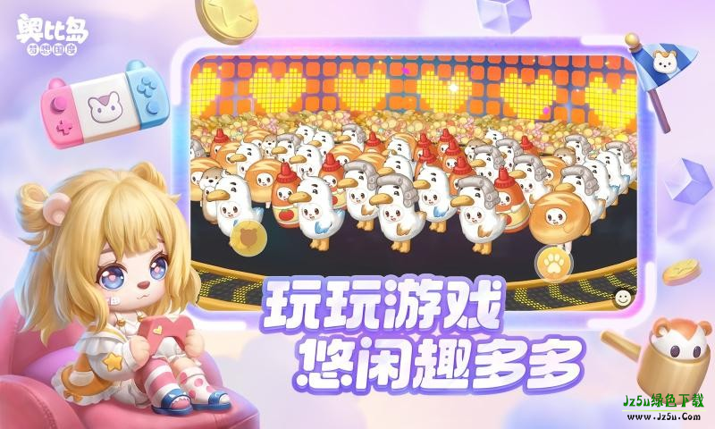 奥比岛梦想国度手游
