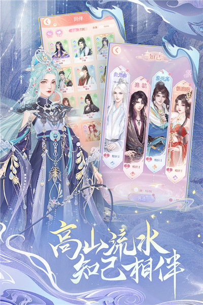 繁花似锦中文版