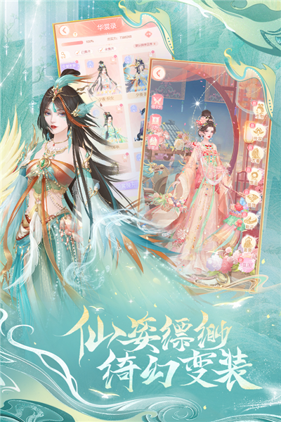 繁花似锦中文版