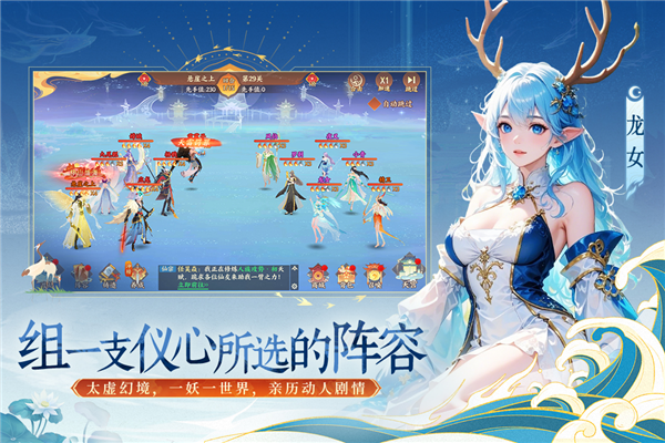 守卫山海截图