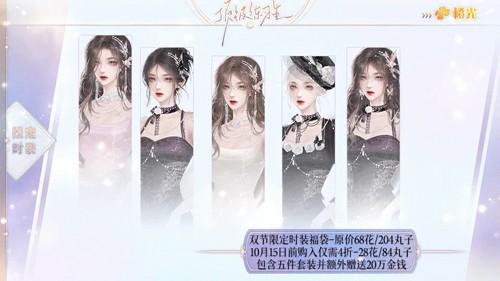顶级练习生截图