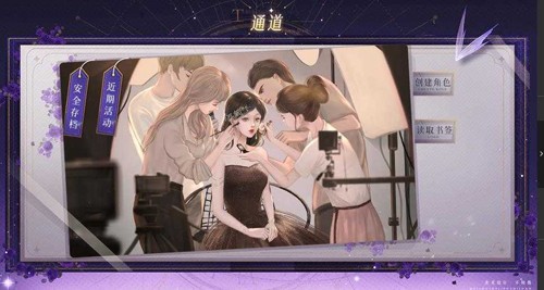 顶级练习生截图