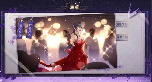 顶级练习生截图