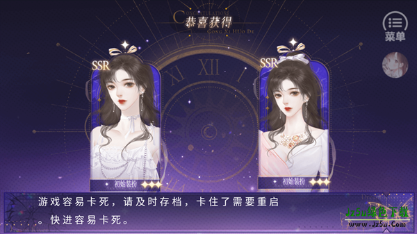 顶级练习生