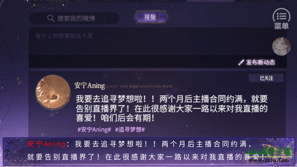 顶级练习生