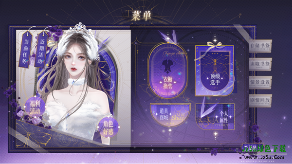 顶级练习生